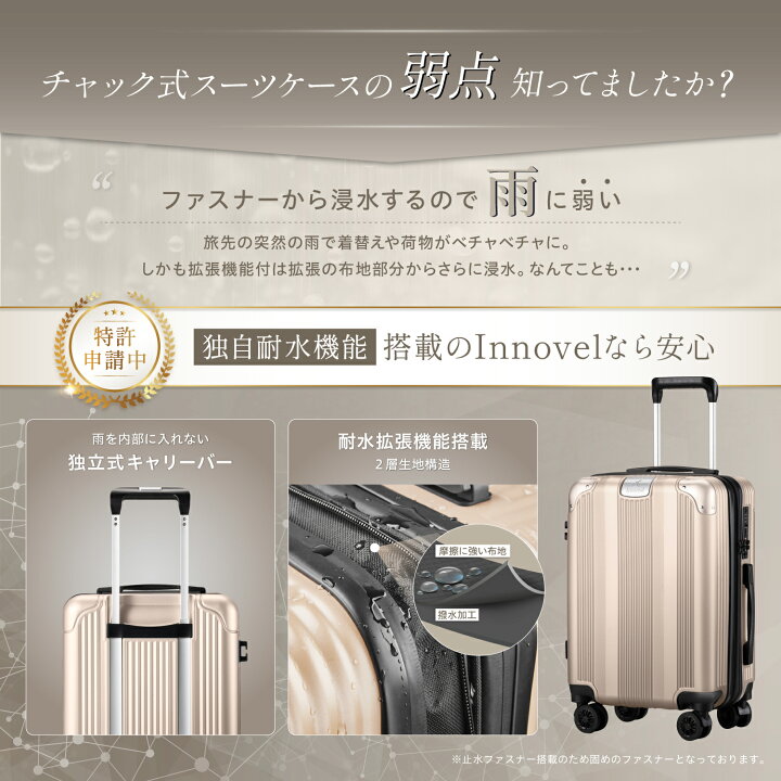 楽天市場】【 防水 × 拡張 】スーツケース キャリーケース 機内 