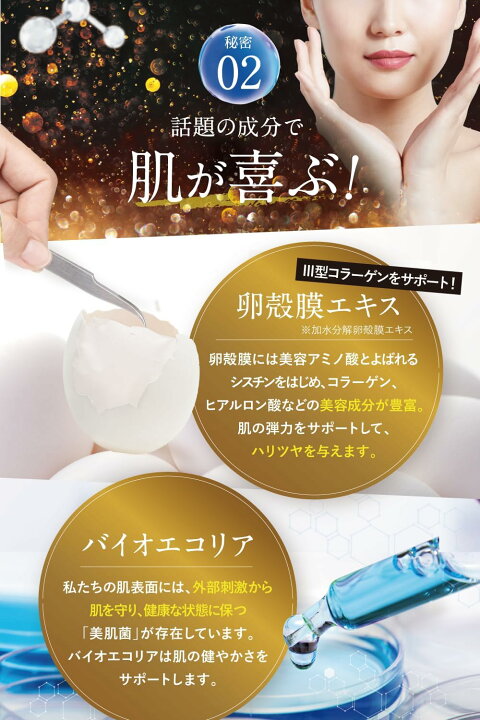 楽天市場】【正規販売店】 シミュート SIMUTE 美白クリーム シミ しわ 