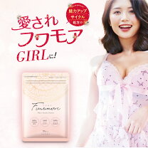 楽天市場】フワモアの通販