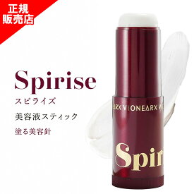 【正規販売店】スピライズ SPIRISE 6g 美容針 バーム ハリ 肌 乾燥 小じわ リフトストレッチャーバーム ヴィワンアークス 正規品 しわ くすみ たるみ 保湿 ヒアルロン酸 コラーゲン 美容 毛穴 まぶた 目尻 ほうれい線 公式