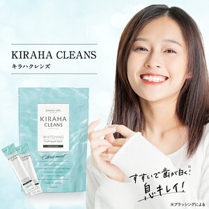 yK̔Xz }EXEHbV I[PA KIRAHA CLEANS L\h    ^щ LPA g[ O``_ nnn{ 1Zbg/30