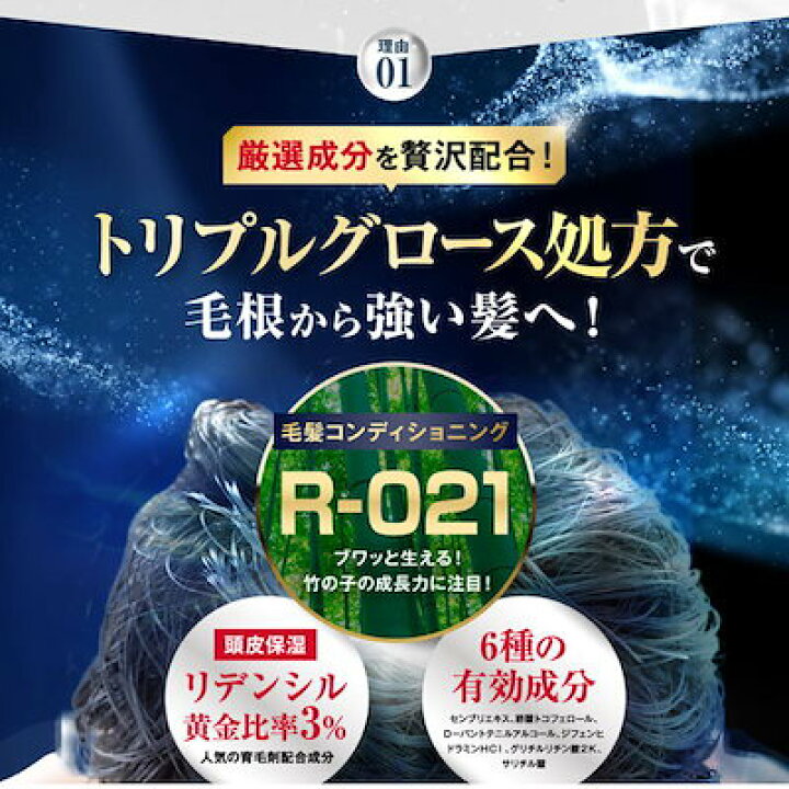 楽天市場】【正規販売店】 カミストロ 薬用育毛剤 KAMISTRO 医薬部外品 