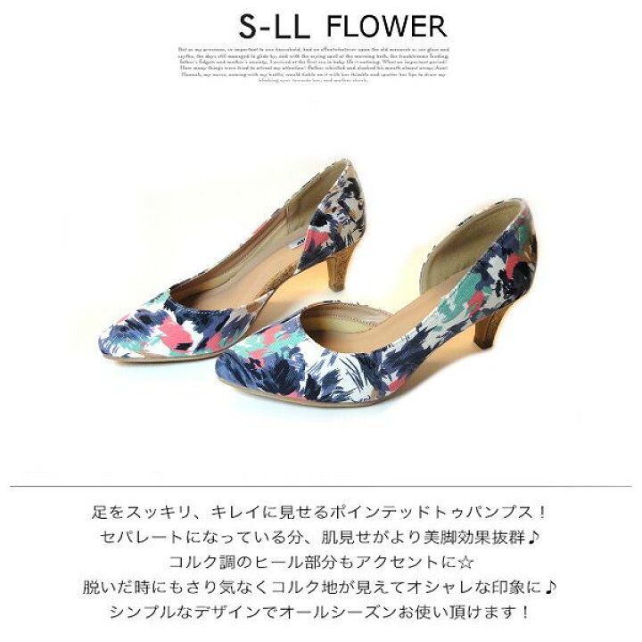 楽天市場 靴 レディース ヒール パンプス 花柄 痛くない 太ヒール 幅広 歩きやすい 大きいサイズ 小さいサイズ コルク フラワー 通勤 通学 Rilla By Uni