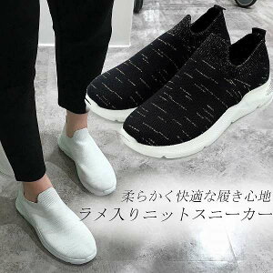 黒 ラメ スニーカー レディース靴の人気商品 通販 価格比較 価格 Com