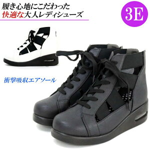 サイドゴア レディーススニーカー ハイカットの人気商品 通販 価格比較 価格 Com