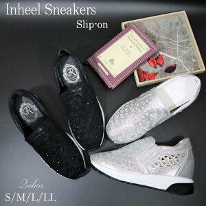 レディーススニーカー インヒール 厚底スリッポンの人気商品 通販 価格比較 価格 Com