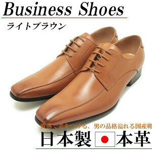革靴 ブランド 日本の人気商品 通販 価格比較 価格 Com