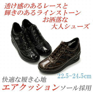 コンフォートシューズ レディース 厚底の通販 価格比較 価格 Com