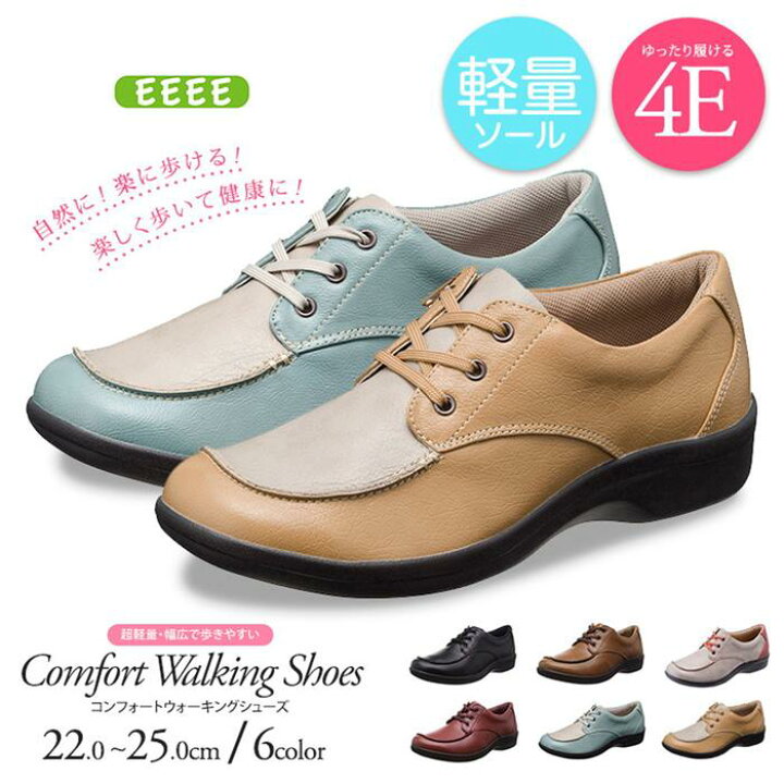 楽天市場 靴 レディース スニーカー ローカット 外反母趾 4e 歩きやすい 痛くない レディースシューズ 婦人靴 ウォーキングシューズ 楽 軽量 ミセス コンフォートシューズ Rilla By Uni