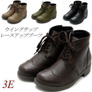ウイングチップ ブーツ レディースの通販 価格比較 価格 Com