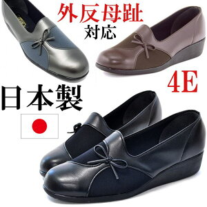 コンフォートシューズ 甲高 レディースの人気商品 通販 価格比較 価格 Com