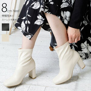 ショートブーツ ストレッチ 太めヒール 7cm チャンキーヒール 起毛 レディース ブーツ ショート スクエアトゥ フィットブーツ