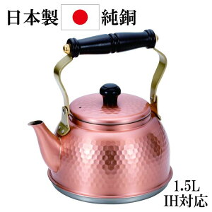 ���{�� ���� �₩�� 1.5L �Ȗ� IH�Ή� �P�g�� �ؐ��n���h��