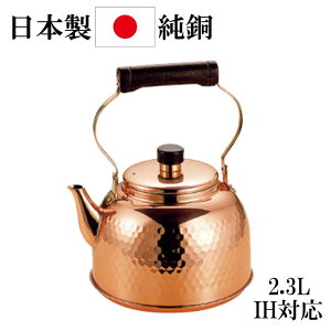 ���{�� ���� �₩�� 2.3L �Ȗ� IH�Ή� �P�g�� �ؐ��n���h��