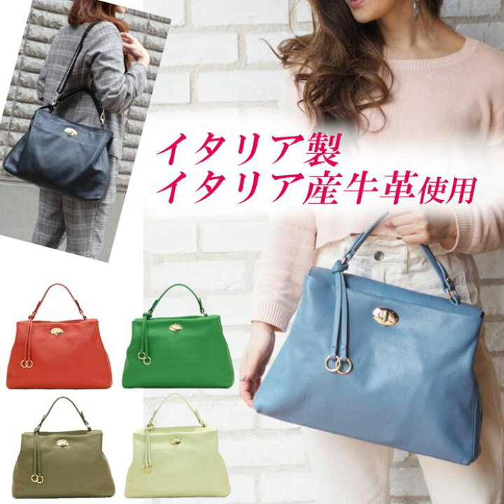 楽天市場】イタリア産 牛革 ハンドバッグ 2way ショルダーバッグ 