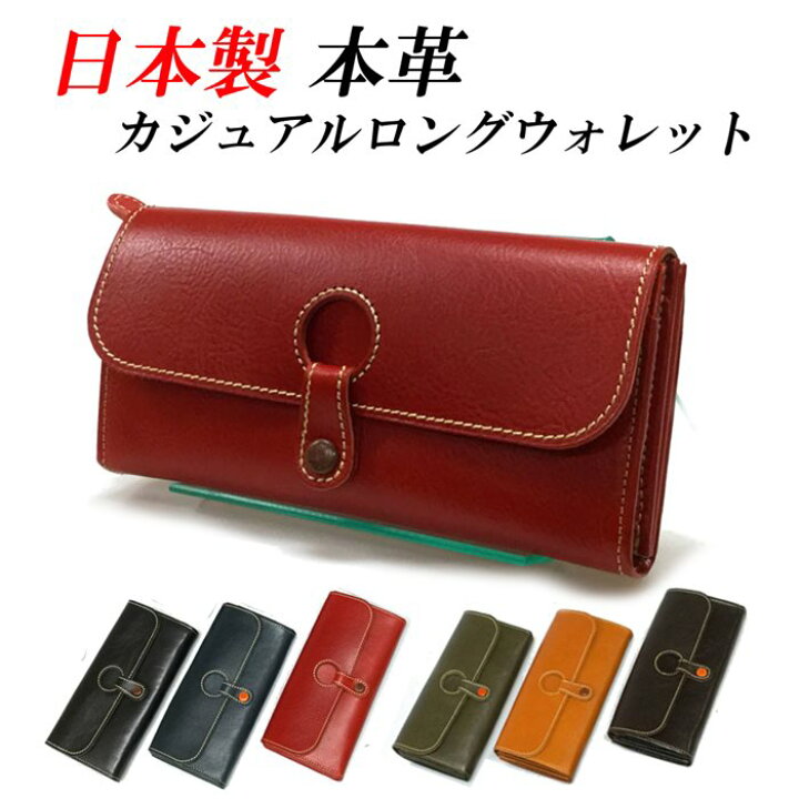 未使用 プレリー ☆ ヴィクトリア レザー かぶせ 長財布 小銭室有 日本  