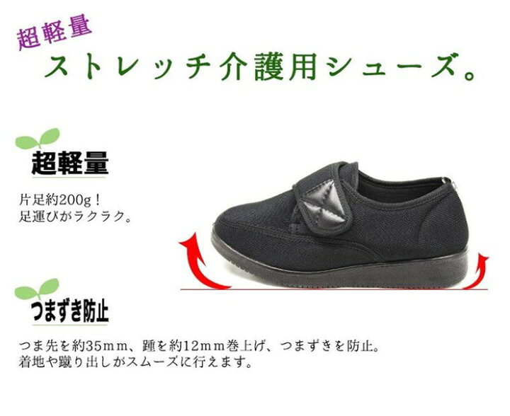 楽天市場 メンズシューズ 歩きやすい 痛くない 3e 外反母趾 靴 男性用 介護 スリッポン メンズ コンフォートシューズ 紐なし 黒 ブラック ブラウン 甲高 幅広 防滑 軽量 Rilla By Uni