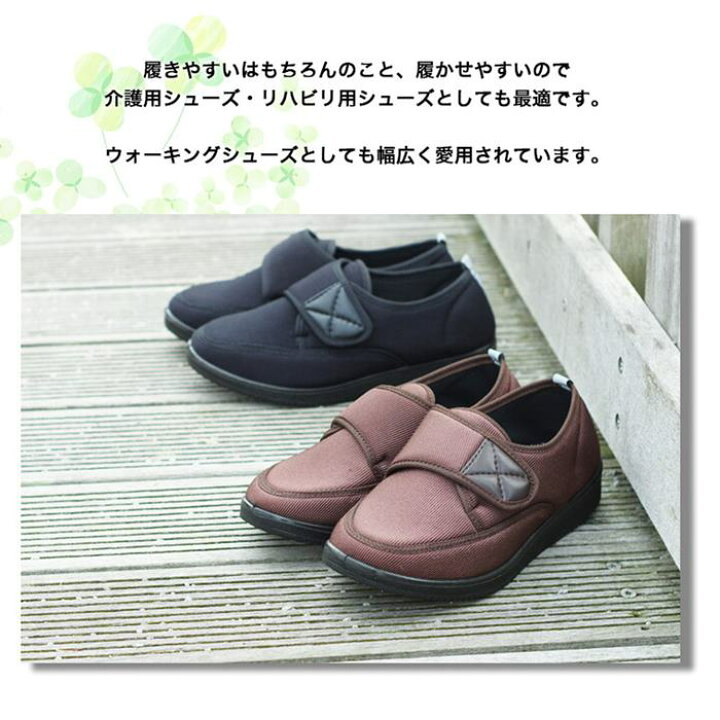 楽天市場 メンズシューズ 歩きやすい 痛くない 3e 外反母趾 靴 男性用 介護 スリッポン メンズ コンフォートシューズ 紐なし 黒 ブラック ブラウン 甲高 幅広 防滑 軽量 Rilla By Uni