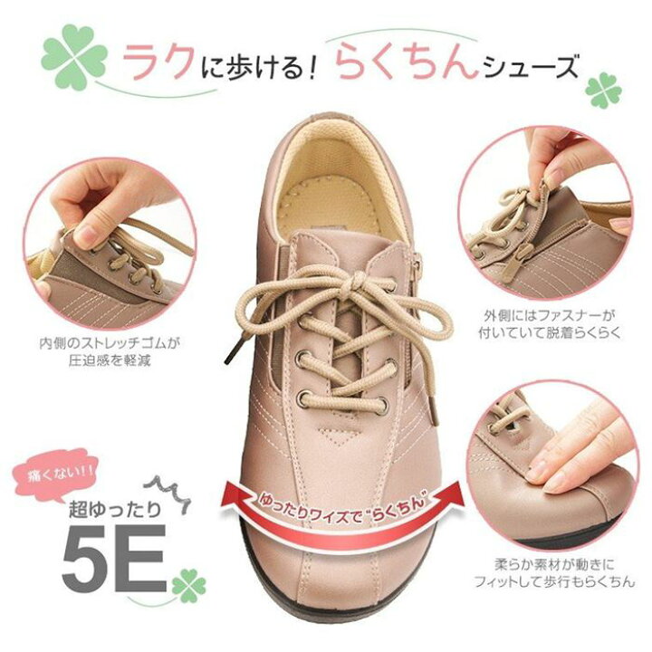 楽天市場】スニーカー レディース 幅広 5E 外反母趾 靴 ミセス 婦人靴 軽量 防滑 コンフォート ゴム ジッパー 紐 カジュアルシューズ 黒 ブラック ピンク パープル グレー : RILLA by Uni 楽天市場】スニーカー レディース 幅広 5E 外反母趾 靴 ミセス 婦人靴 軽量 防滑 コンフォート ゴム ジッパー 紐 カジュアルシューズ 黒 ブラック ピンク パープル グレー : RILLA by Uni