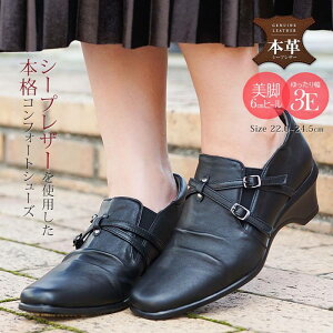 コンフォートシューズ 甲高 レディースの人気商品 通販 価格比較 価格 Com