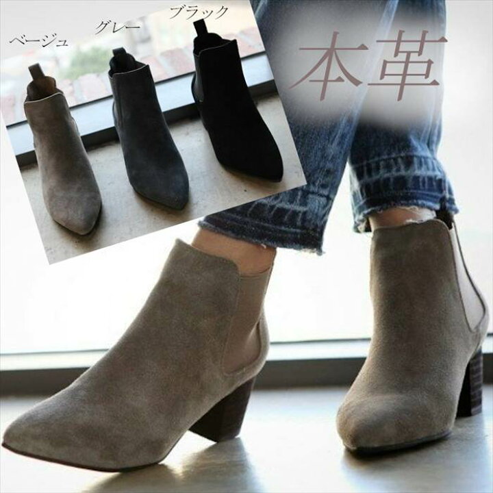 楽天市場】本革 革 サイドゴアブーツ スエード レザー ショートブーツ 