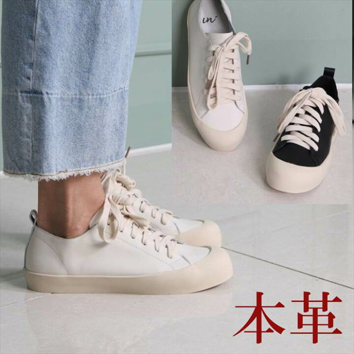 楽天市場 本革 革 スニーカー レディース ローカット レザースニーカー 厚底 黒 ブラック 白 ホワイト 大きいサイズ 紐 カジュアル シンプル 靴 Rilla By Uni