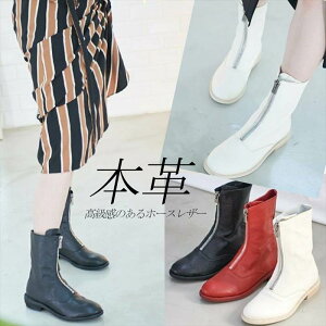 レディースブーツ ミドルブーツ 本革の通販 価格比較 価格 Com