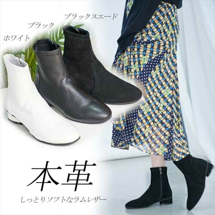 楽天市場 本革 ラム革 ショートブーツ 太ヒール ローヒール レディース レザー ブーツ ショート 黒 ブラック スムース スエード 白 ブーティー ラウンドトゥ Rilla By Uni