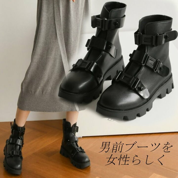 楽天市場 エンジニアブーツ レディース ショートブーツ ローヒール フラット 4cm 厚底 ブーツ ショート 黒 ブラック スムース Pu エコレザー メンズライク Rilla By Uni