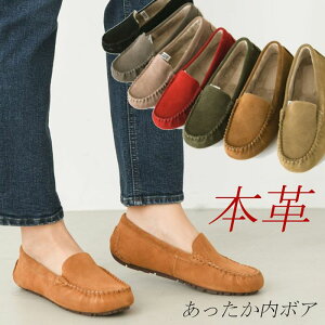 ドライビングシューズ スエード レディースローファー スリッポンの人気商品 通販 価格比較 価格 Com