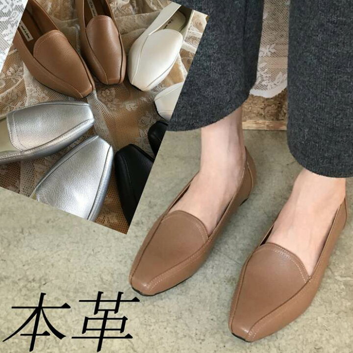 楽天市場 本革 レザー フラットシューズ レディース フラットパンプス ローファー 革 バレエシューズ 歩きやすい 痛くない 走れるパンプス 黒 白 ブラウン シルバー Rilla By Uni