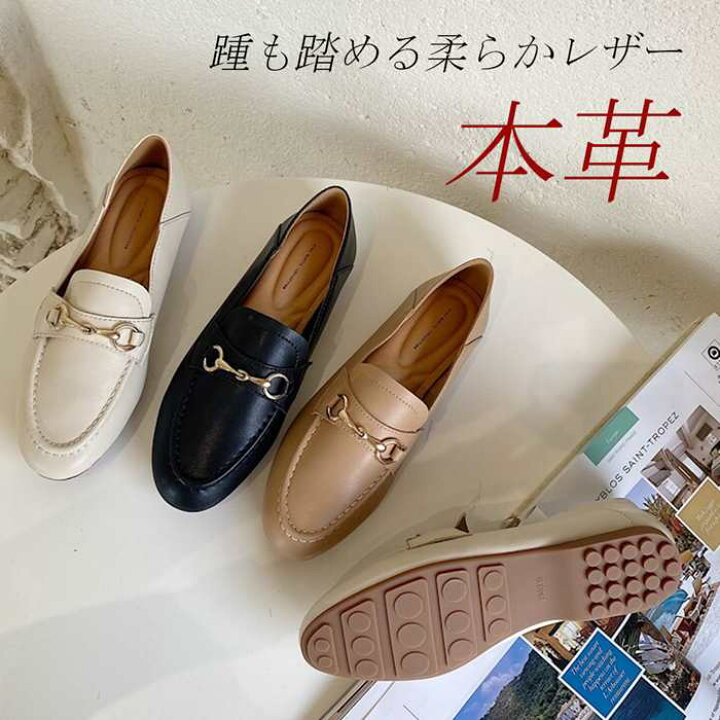 楽天市場】本革 ローファー ビット レディース ドライビングシューズ 