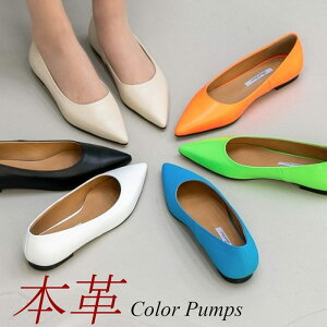 パンプス フォーマル フラット 本革の通販 価格比較 価格 Com