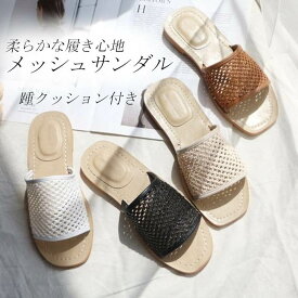 楽天市場 メッシュサンダル 白の通販