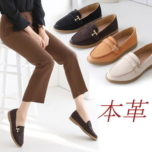 本革 ローファーレディース レザー レディースローファーの人気商品 通販 価格比較 価格 Com