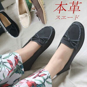 レディースローファー 本革 フラットの人気商品 通販 価格比較 価格 Com