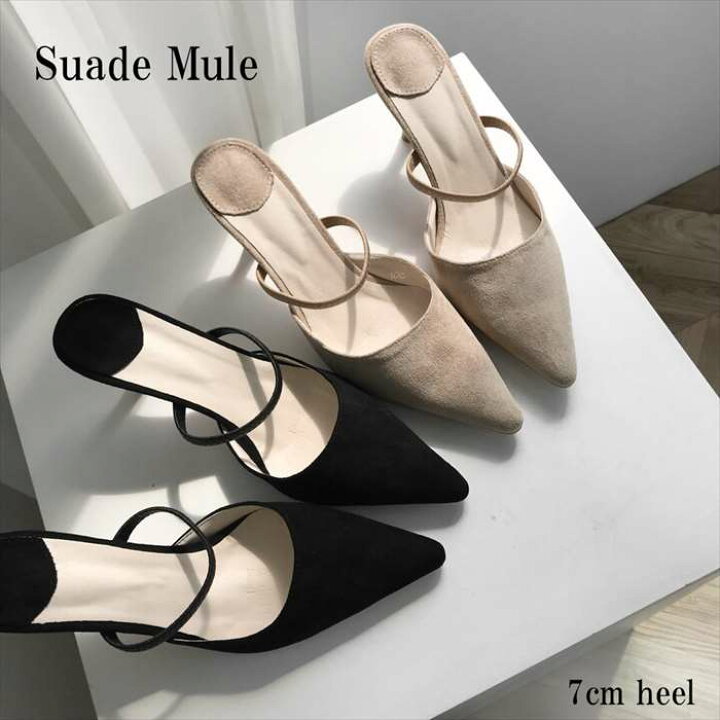 楽天市場】ミュール スエード ハイヒール 7cm ピンヒール パンプス 踵 
