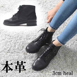 レースアップ 革 レディースブーツ ショートの人気商品 通販 価格比較 価格 Com
