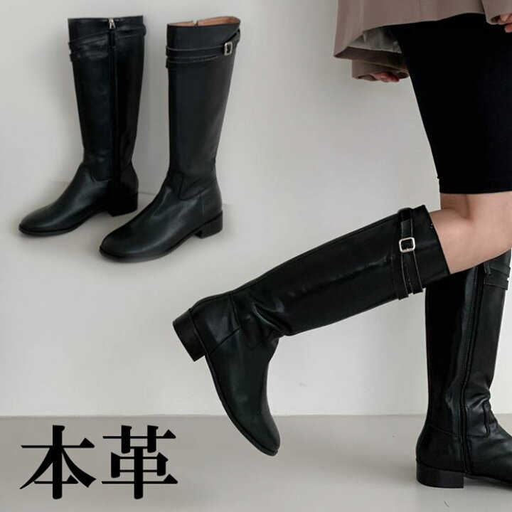 楽天市場】本革 ロングブーツ レディース 黒 ブラック レザー ブーツ 