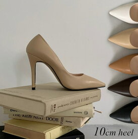 パンプス ハイヒール 10cm ピンヒール ポインテッドトゥ カラーパンプス フォーマルパンプス 黒 ブラック 白 ホワイト ブラウン ベージュ キャメル