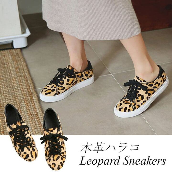 楽天市場 本革 スニーカー ローカット レディース 厚底 レオパード ヒョウ柄 ハラコ レザースニーカー 紐 シンプル カジュアル レディースシューズ 大きいサイズ Rilla By Uni 楽天市場 本革 スニーカー ローカット レディース 厚底 レオパード ヒョウ柄 ハラコ レザースニーカー 紐 シンプル カジュアル レディースシューズ 大きいサイズ Rilla By Uni