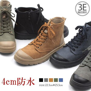 [XAbvV[gu[c h 3E L b O RtH[g Cu[c fB[X u[c tbg 4cm h y Ȑ