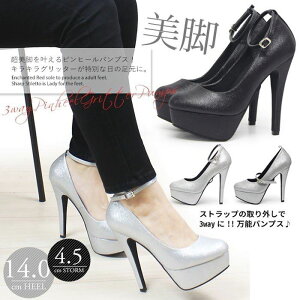 シルバー パンプス 結婚式 ストラップの通販 価格比較 価格 Com