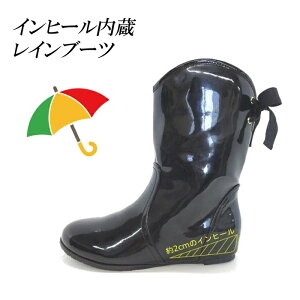 レディース ロング 大きいサイズ レインブーツの人気商品 通販 価格比較 価格 Com レディース ロング 大きいサイズ レインブーツの人気商品 通販 価格比較 価格 Com