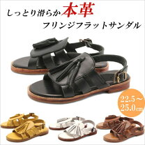 楽天市場】フリンジサンダルの通販 