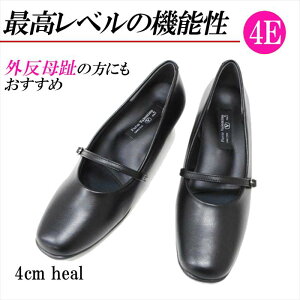 外反母趾 パンプス ストラップの人気商品 通販 価格比較 価格 Com