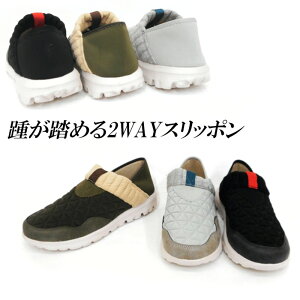 ߂ Xb| fB[X T{ 2way V[Y Xj[J[ Xbp JWAV[Y y LeBO TChSA S  ubN J[L