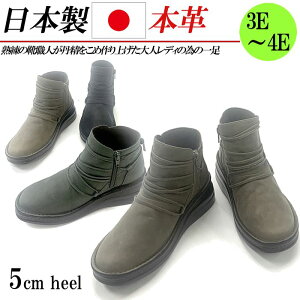 { {v V[gu[c fB[X u[c EFbWq[ 5cm  L 3E 4E U[ [XAbvu[c