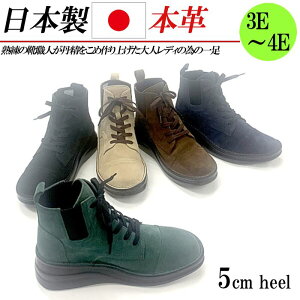 { {v TChSAu[c XG[h U[ V[gu[c EFbW 3E 4E L u[c [q[ 5cm [XAbv