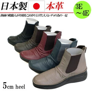 { {v TChSAu[c fB[X V[gu[c EFbWq[ 5cm  L 3E 4E U[ u[c TChSA キ